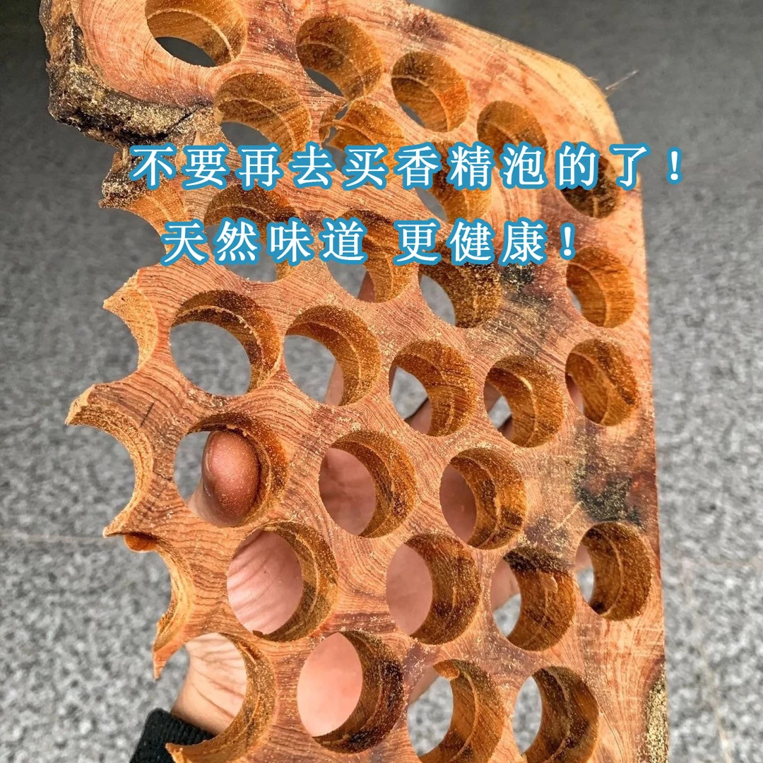 天然崖柏打珠碎料边角料熏块陈年料太行料四川凉山料净化室内空气