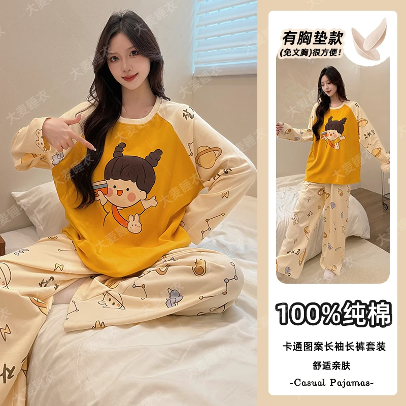 秋季2025新款自带胸垫纯棉小女孩卡通睡衣长袖长裤女款家居服套装