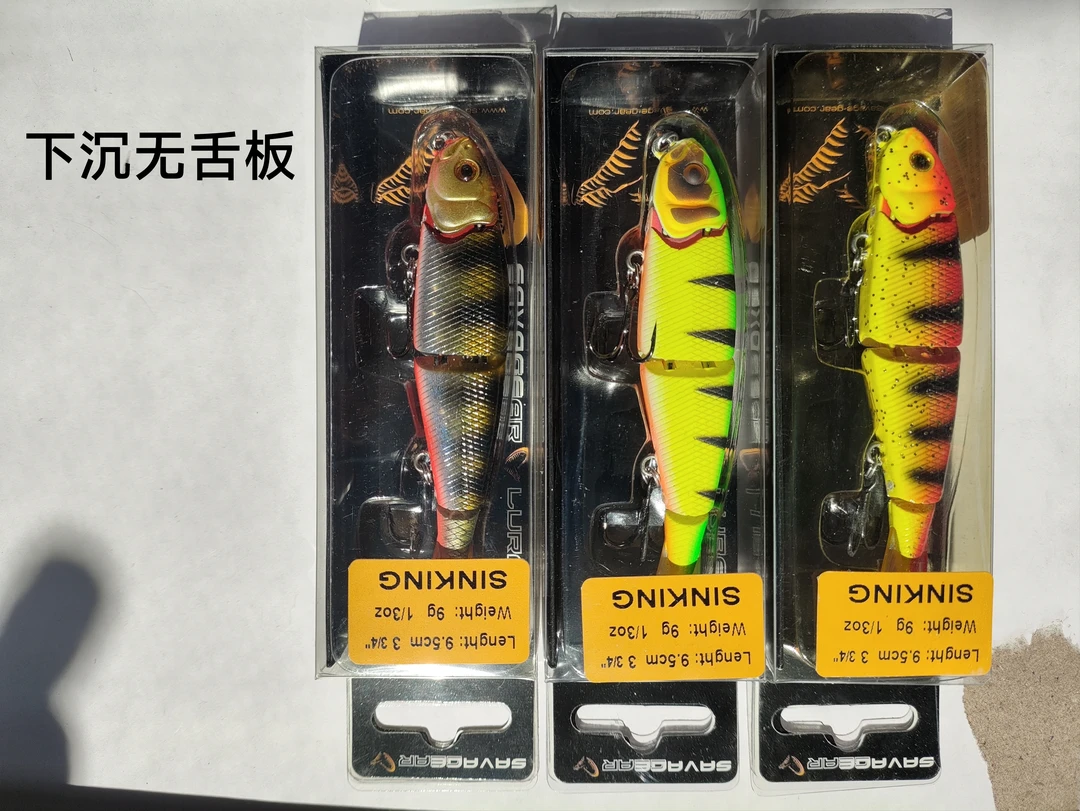 美国Savage9g多节鱼，5个【个别鱼钩略有瑕疵】谨慎下单