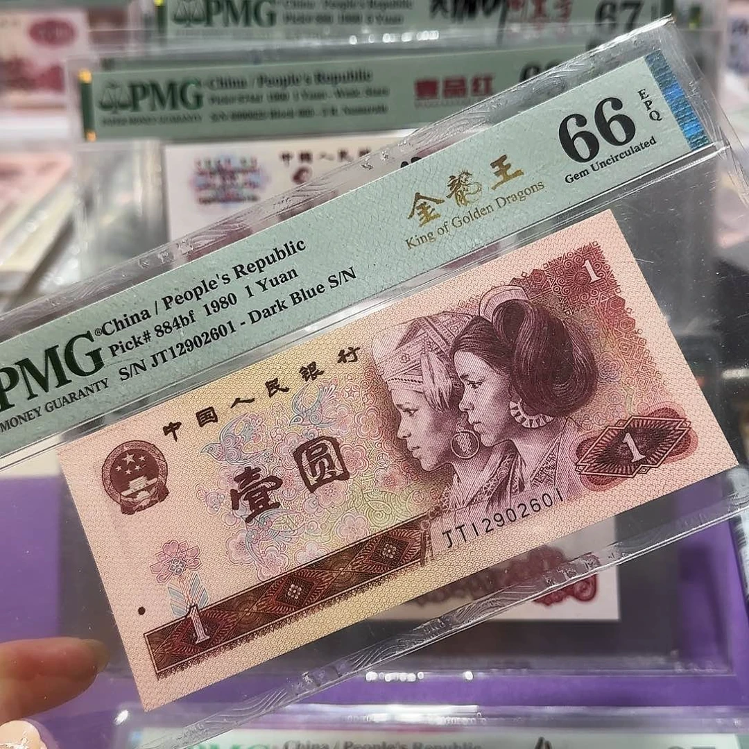 纸12902601。。朦胧号金龙王