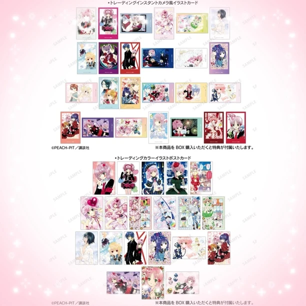 【守护甜心】AMNIBUS 丸井 明信片/拍立得风小卡 vol.2