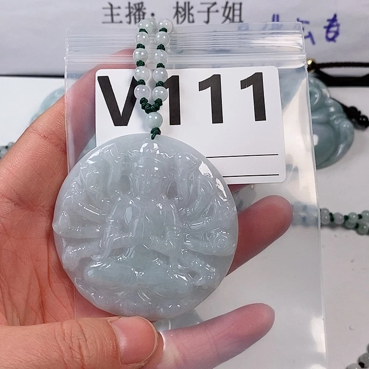 翡翠颈饰未镶嵌玉****4天然