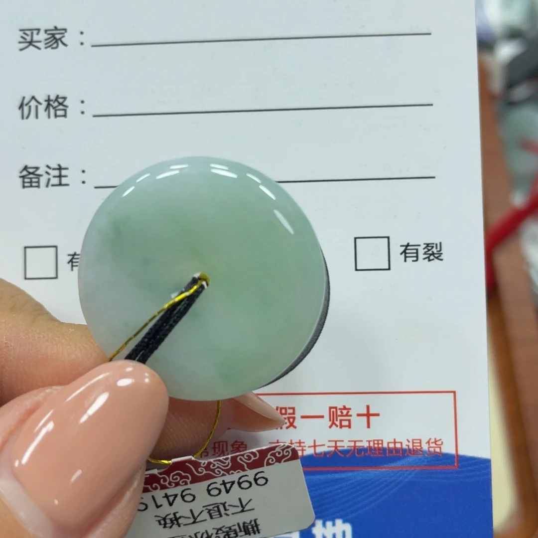 翡翠未镶嵌颈饰翡翠吊坠x 1800