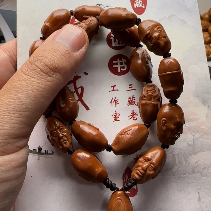 橄榄核手串/手链手串非常好