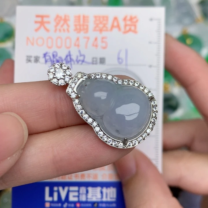 颈饰未镶嵌翡翠葫芦