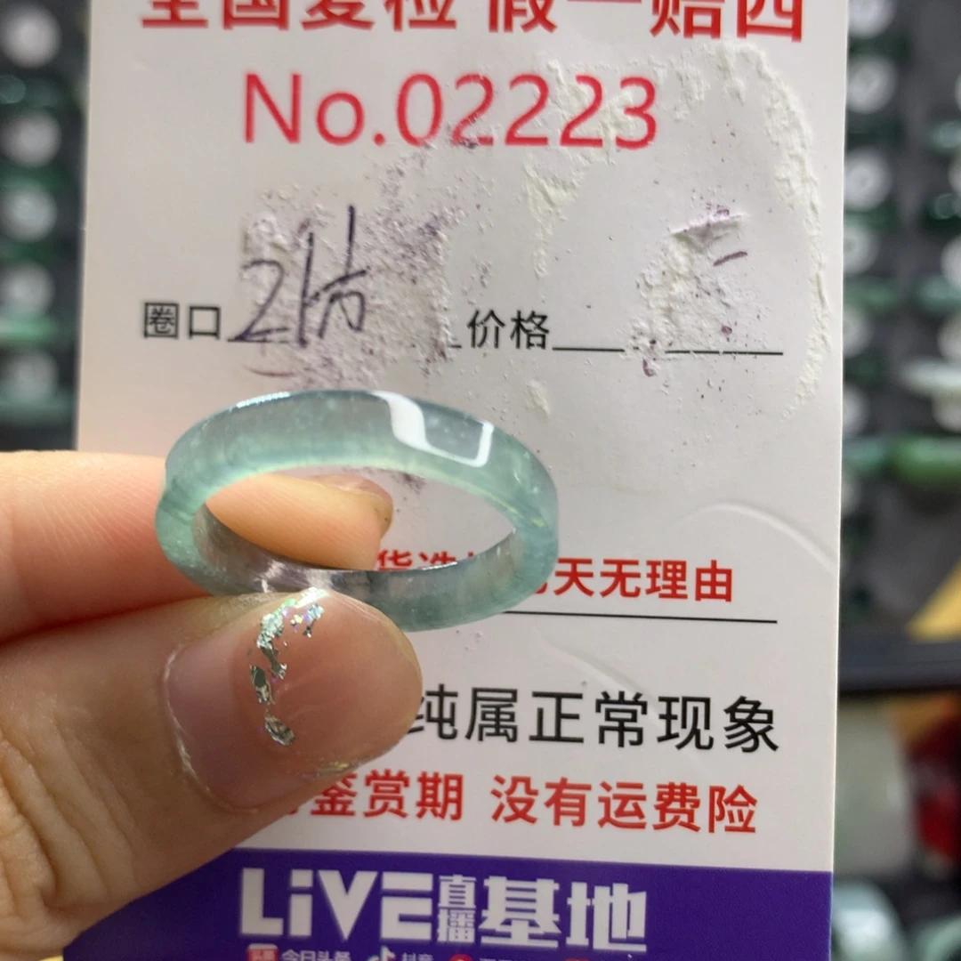 未镶嵌戒指翡翠天然翡翠