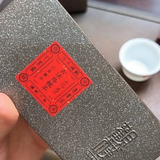 花香古法乌龙茶80克一铁盒