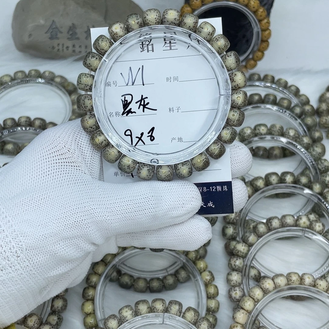 吊坠白玉菩提W1 黑灰 9