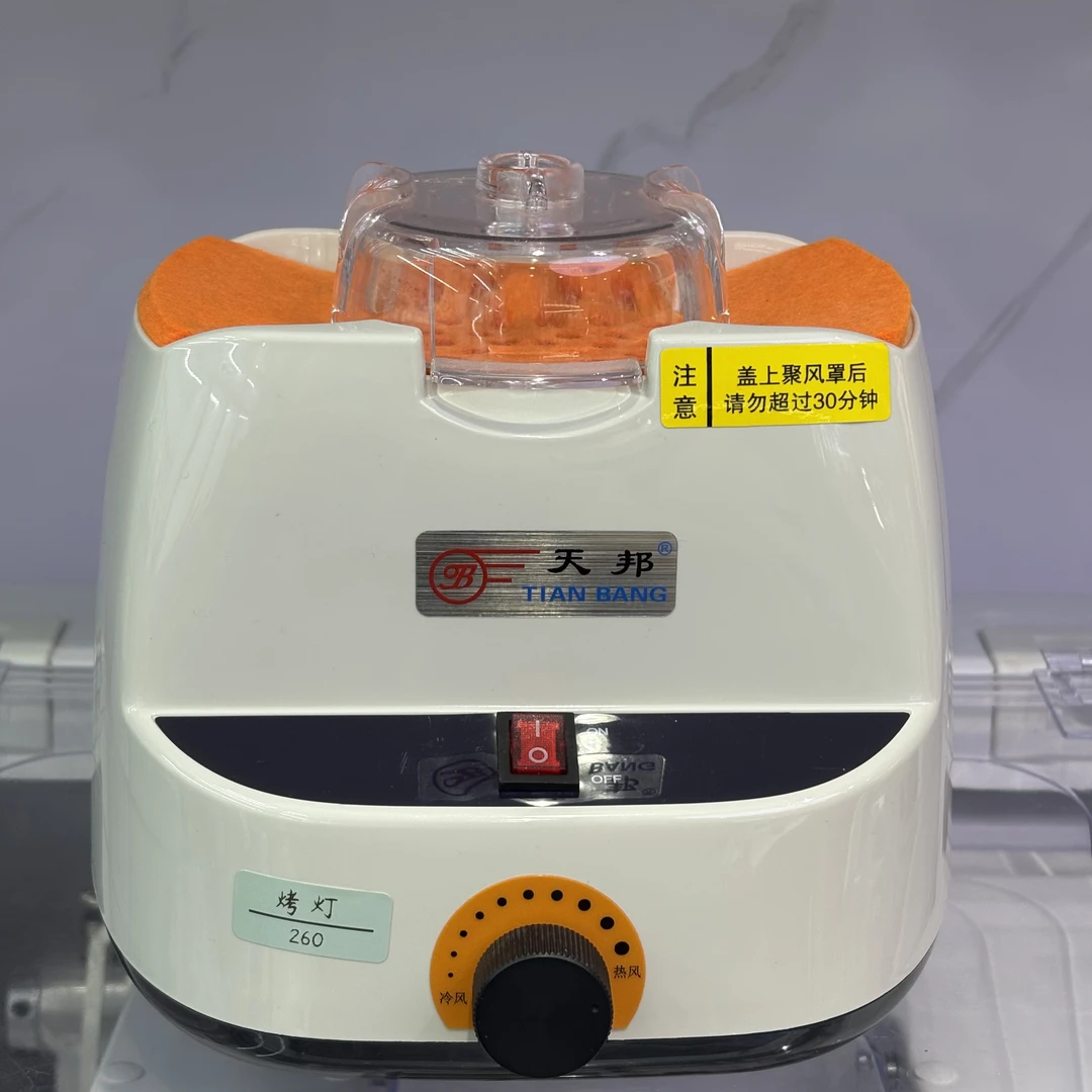 天邦好帮手镜架加热器仪器小型家用CP-19TS