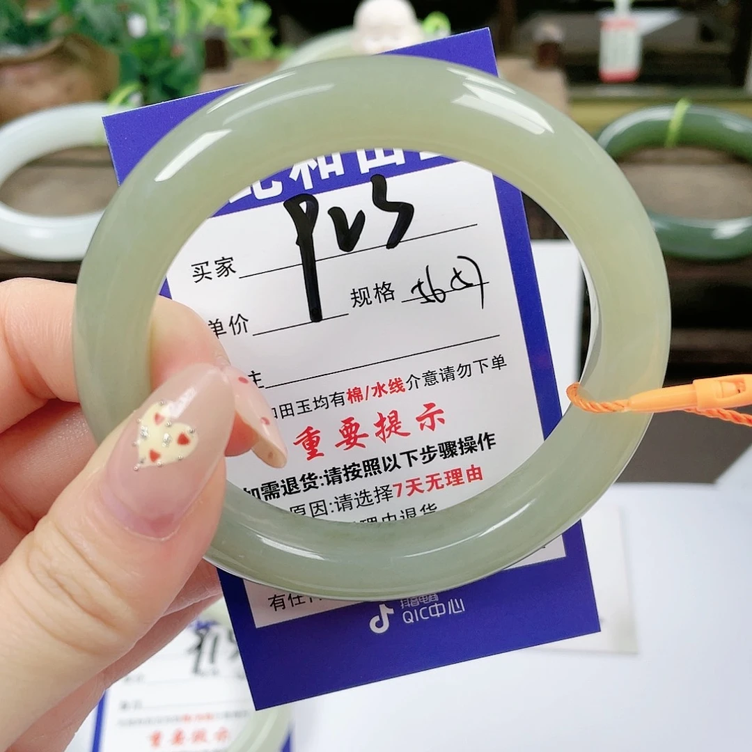 【闪购商品】未镶嵌手镯和田玉