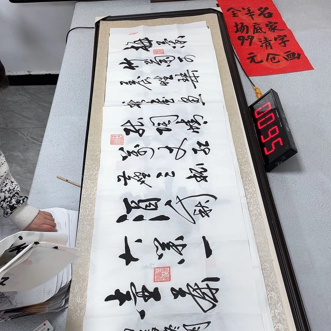 书法书法作品欣赏