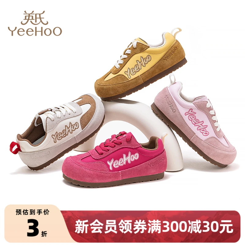 英氏2026年新款男女中大童勃肯鞋童透气防滑儿童板鞋YHLH2532101