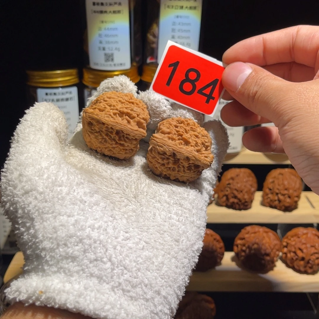 把件文玩核桃44全品球疆 编号184