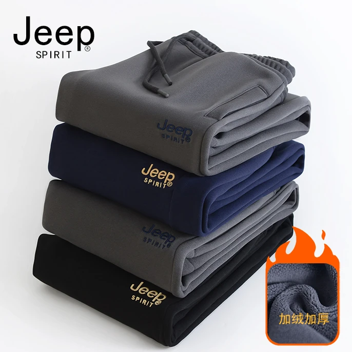 JEEPSPIRIT吉普新款加绒卫裤休闲弹力舒适百搭平角束口品牌男裤
