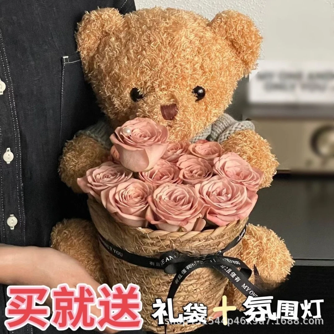 母亲节女神节板栗小熊抱抱桶玩偶花束永生花生日礼物送女生妈妈