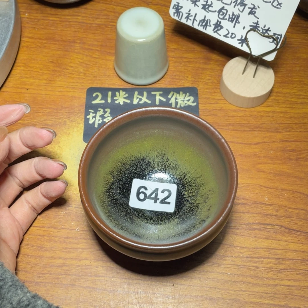 茶盏知音茶盏主人杯642