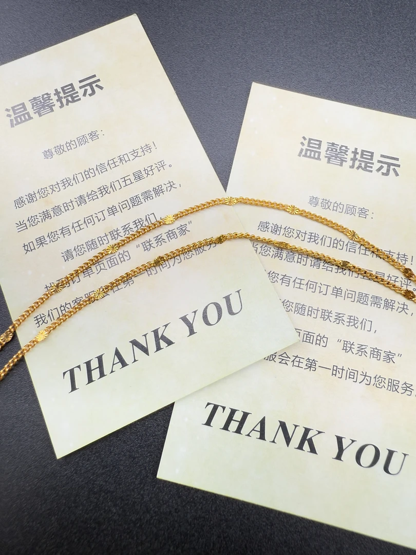 【先鉴后发 48小时鉴赏期】古巴间片项链