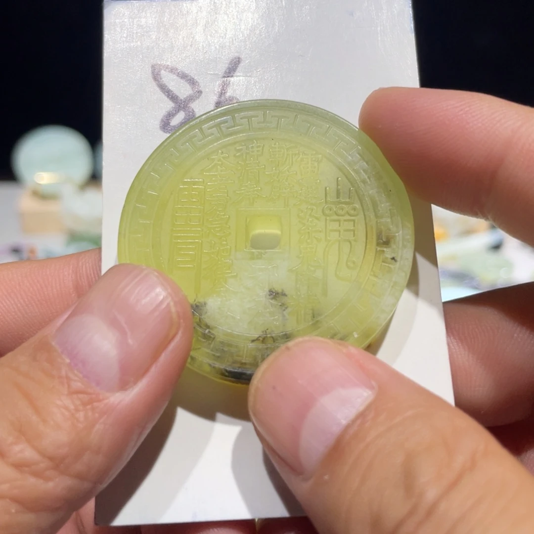 岫玉未镶嵌颈饰山花