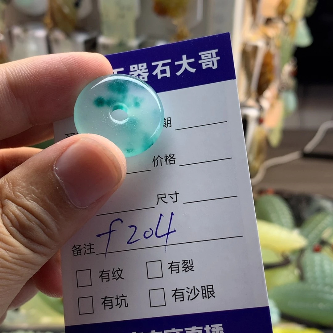 【闪购商品】蛇纹石玉未镶嵌颈饰李****?