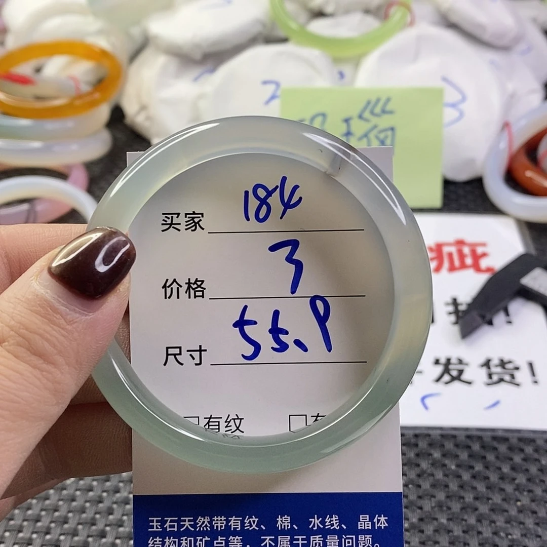 手镯玛瑙/玉髓足银镶嵌184