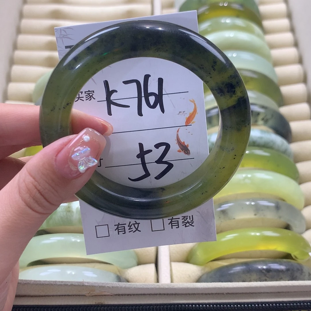 【闪购商品】未镶嵌蛇纹石玉手镯