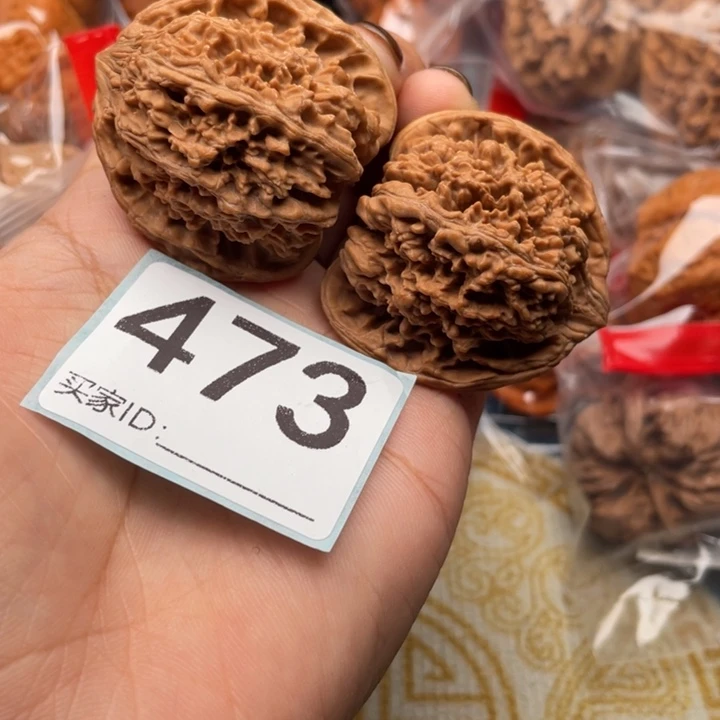 把件文玩核桃核桃