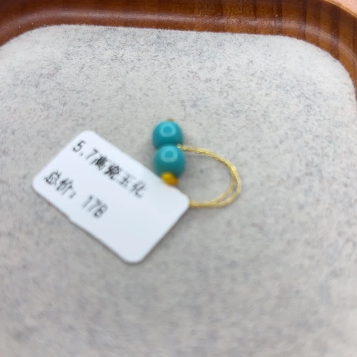 绿松石未镶嵌手链