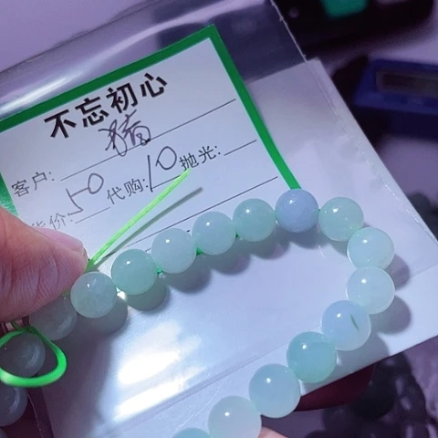 *****颈饰未镶嵌翡翠缅甸