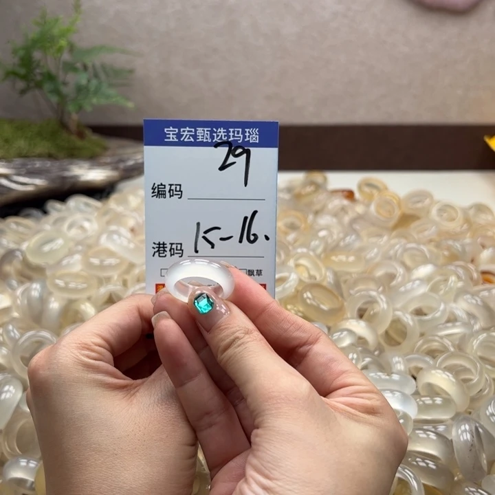 玛瑙/玉髓戒指未镶嵌