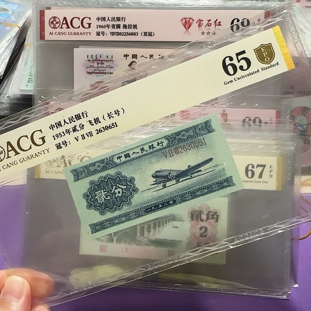 纸2630651。。。。。长号2分