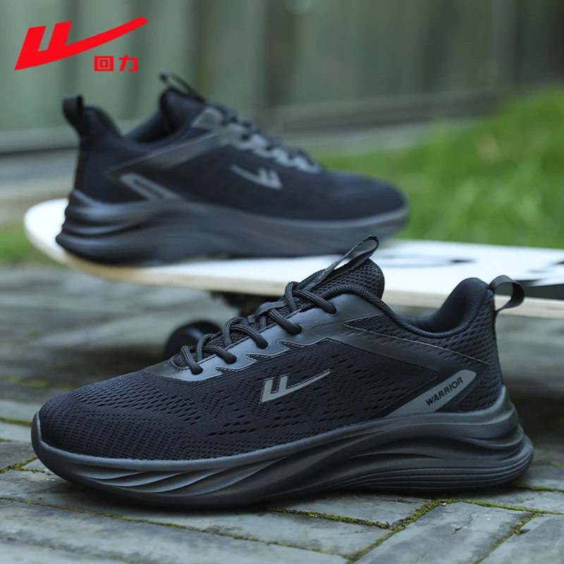 回力男鞋2025高级感春季鞋子男士跑鞋休闲透气黑色跑步鞋百搭软底