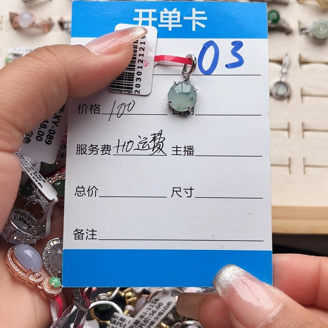 翡翠颈饰银S925镀金镶嵌天然缅甸A货翡翠女吊坠