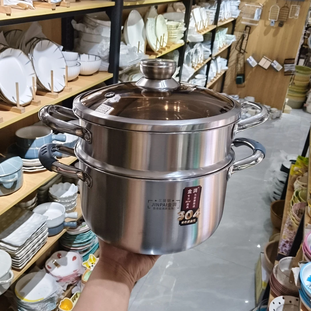 三层钢一体汤蒸锅    优尚