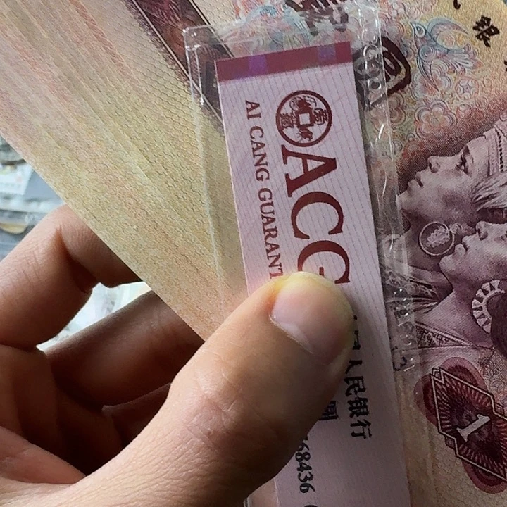 全新或9品………………20……