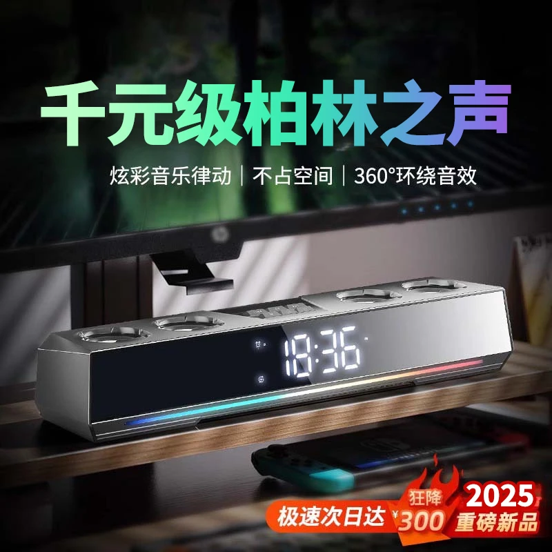 德国柏林之声电脑音响台式家用桌面有线电竞音箱重低音炮蓝牙音响