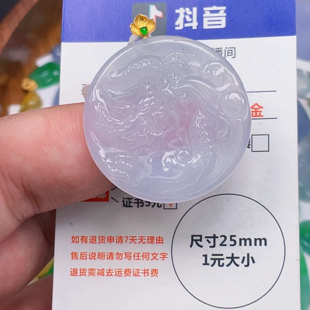 吊坠(不含链)18K金镶嵌翡翠
