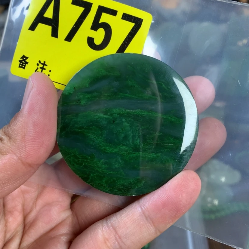 【闪购商品】和田玉未镶嵌珠宝半成品