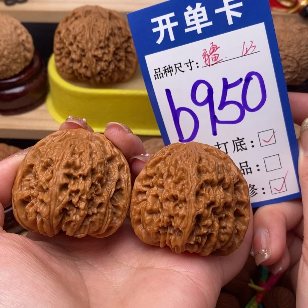 把件文玩核桃南疆43