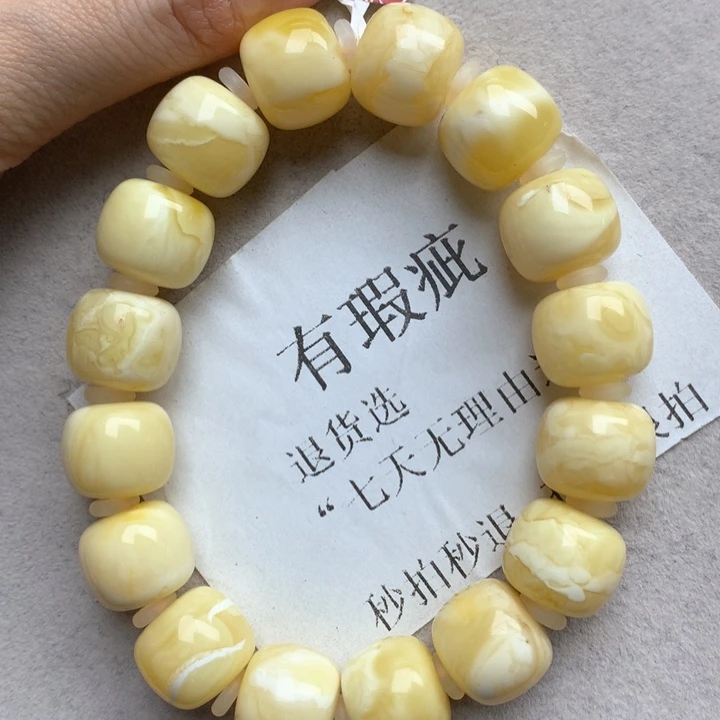 未镶嵌琥珀珠宝奇石18