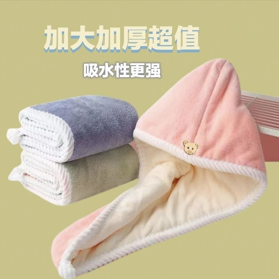 双面超厚浴帽干发帽速干成人双层加厚干发帽超强吸水包头巾干发帽
