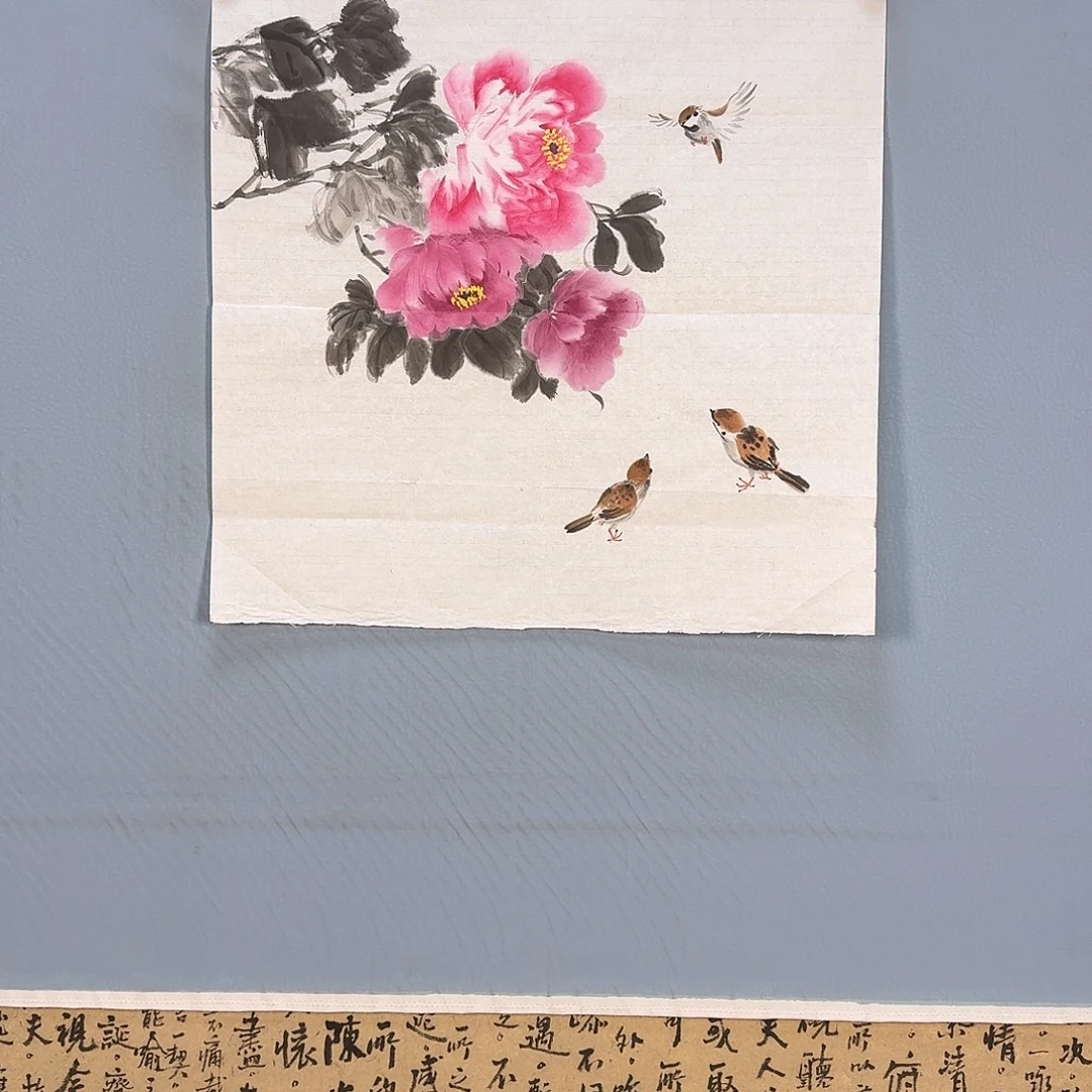 国画299 牡丹仙子