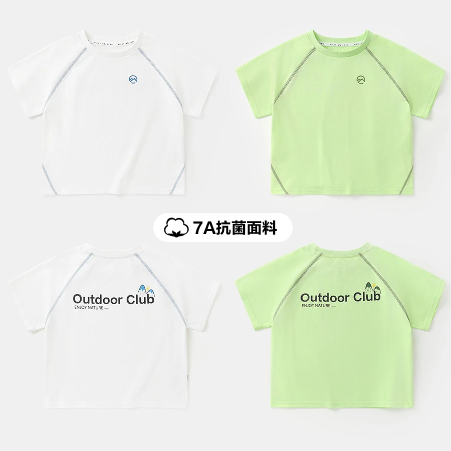 男童速干短袖T恤夏装童装衣服儿童小童宝宝上衣半袖夏季U15364