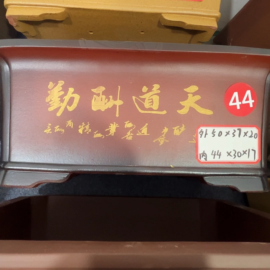 紫砂其他紫砂花盆