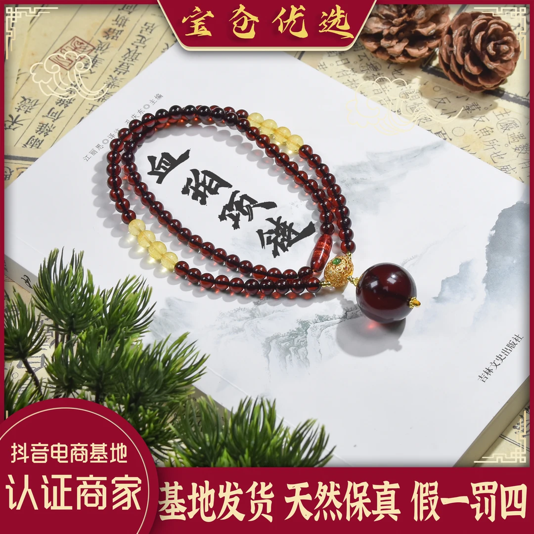 宝仓优选—天然血珀项链大单珠手工时尚复古红色金色珠珠中古镶嵌
