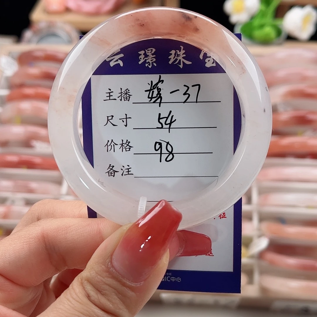 未镶嵌手镯石英岩玉