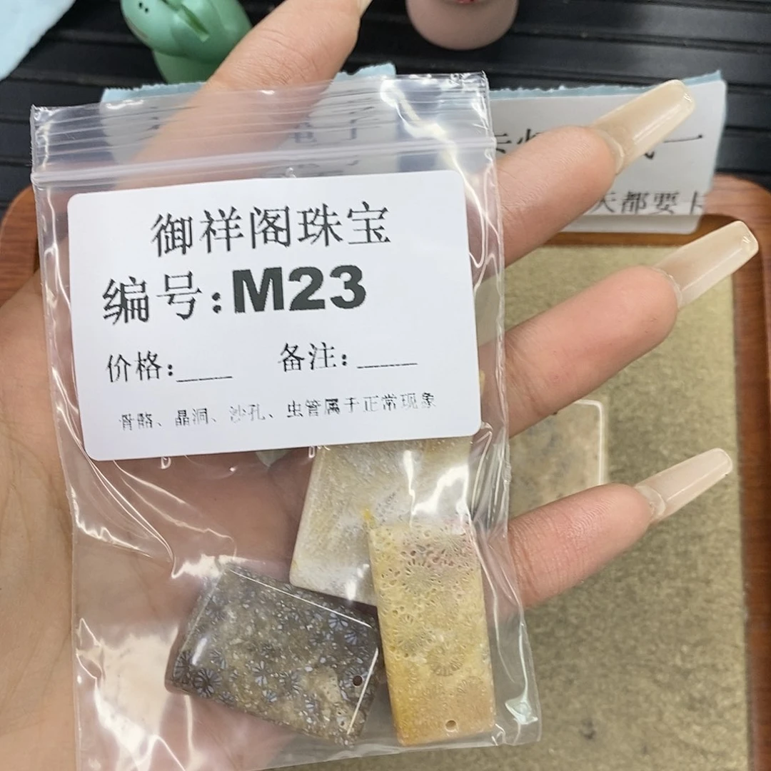 石英质玉未镶嵌颈饰蘑**点