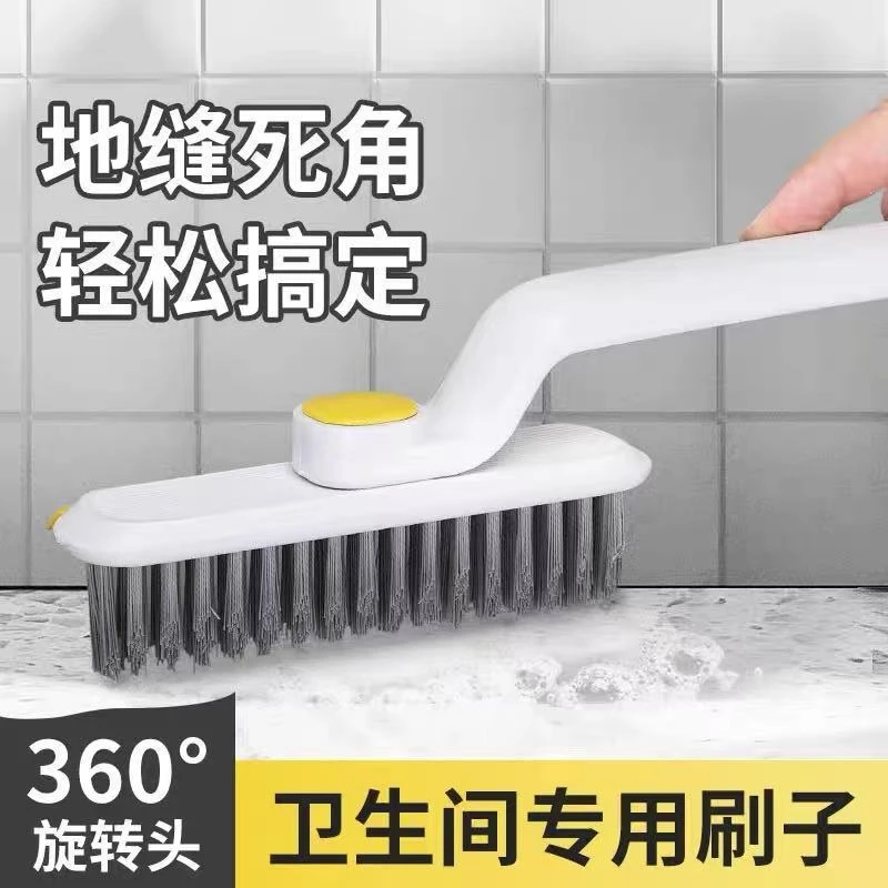 多功能旋转浴室缝隙刷卫生间死角硬毛刷地刷地缝刷洗手台清洁