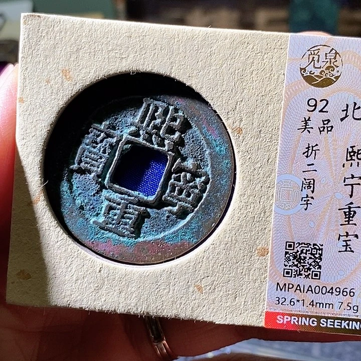 铜西宁。华夏天玺总店966