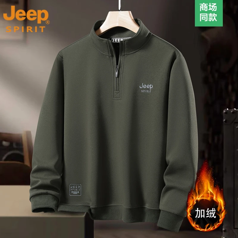 JEEPSPIRIT吉普卫衣男士加绒秋冬宽松立领半拉链休闲套头长袖上衣