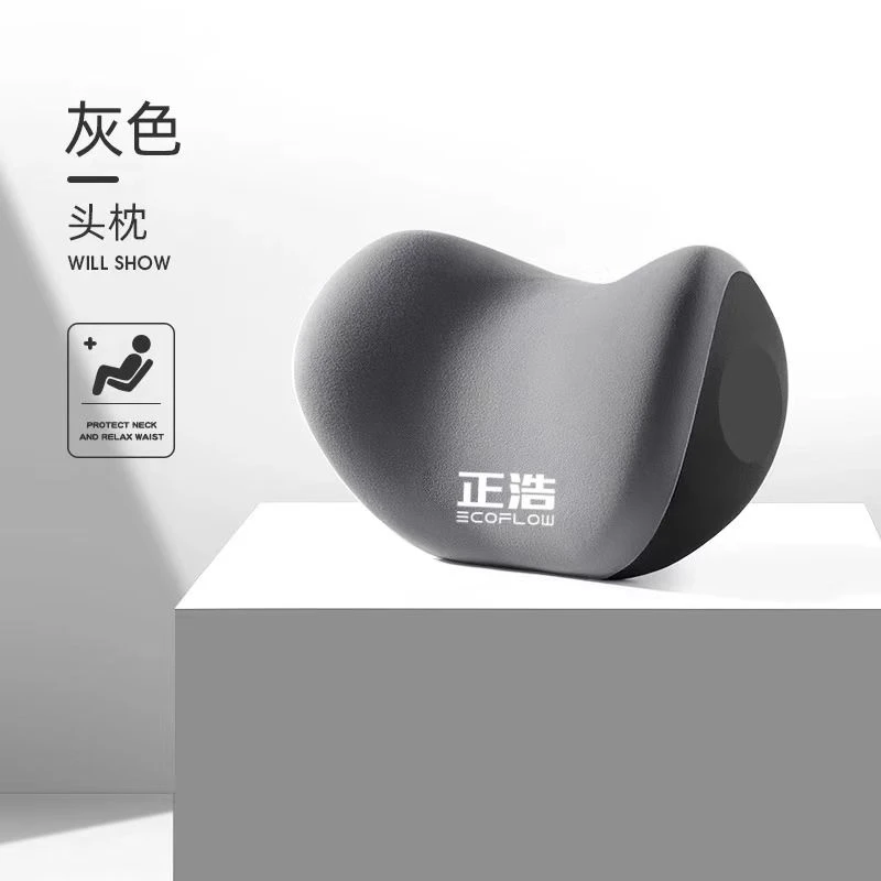 ECOFLOW/正浩定制汽车头枕颈枕车内放松